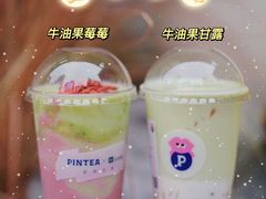 -PINTEA LAB(北京路店)