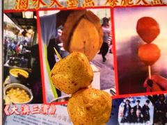 -大澳