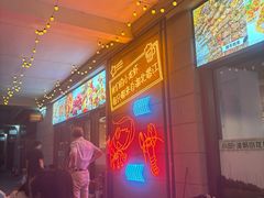 -小田油焖小龙虾(双井店)