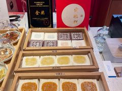 -阮大兴糕团(日月光中心店)