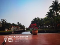 -海口喜来登酒店