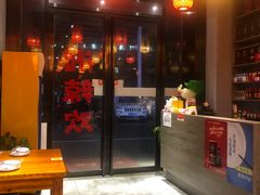 -湘辣欢·湖南家常小馆