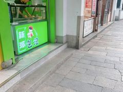 -衣裳街历史文化街区