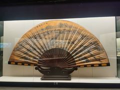 -中国扇博物馆