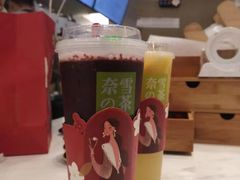 -奈雪的茶(市百一店)
