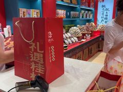 -捶糖帮桂林特产伴手礼(西街店)