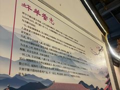 -炑羊香烤全羊(西三旗店)