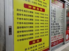 -华威达牛庄(黄埔大道西店)