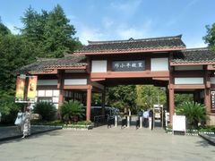 -邓小平故里