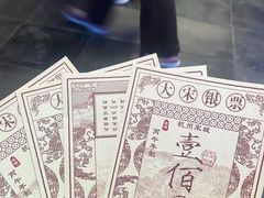 -杭州宋城
