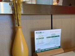 -庆江南江南菜(太仓南洋店)