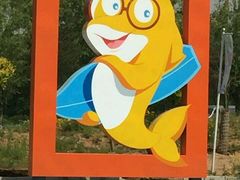 -北戴河圣蓝海洋公园