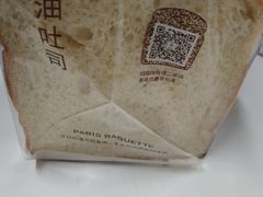 -巴黎贝甜(五月花广场店)