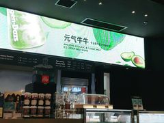 -哈根达斯(龙湖时代天街店)