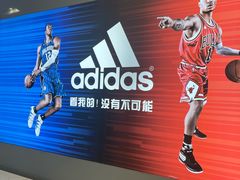 -鑫嘉汇购物中心