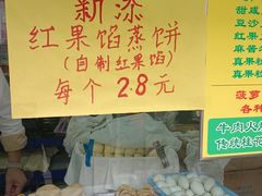 -杜称奇小吃店(西湖道店)