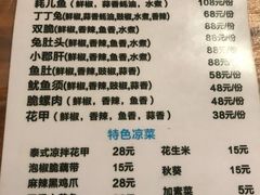 蒜香耗油丁丁兔-罗妈砂锅(四川成都奎星楼店)