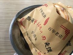 -樊记腊汁肉(竹笆市总店)