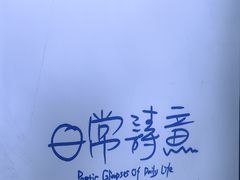 -飞翔公园(地铁站)