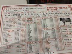 -食潮汕头鲜牛馆(望京保利店)