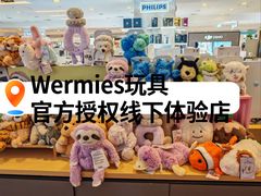 -鹰巢数码EAGLE’S NEST(燕莎店)