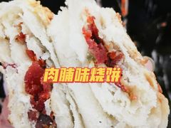 -聚香斋(东关街店)