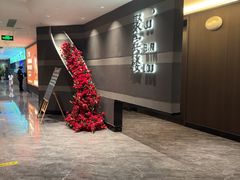 -聚宾楼·烤鸭·家宴(科技三路店)