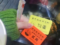 -覃肥叔桂林米粉(粮道街店)