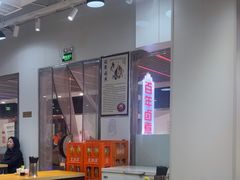 -门框胡同百年卤煮(鸟巢店)