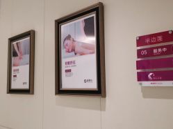 -静博士·养生养颜