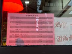 -上帝炸鸡(食品街店)