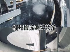 -柳州工业博物馆