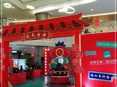 -皇庭广场(福华三路店)