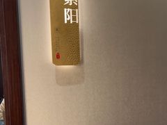 -不倒翁·徽天下名菜楼(马鞍山路店)