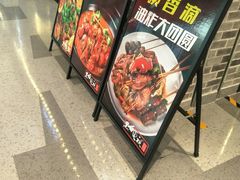 门面-黑白电视长沙小吃(美林M·LIVE天地东座店)