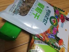 -永辉超市(鲁谷店)