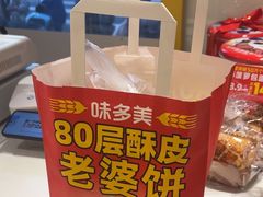 -味多美蛋糕(东直门店)