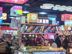 -八一好吃街·高品美食广场