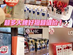 -国药中服免税(北京坊店)
