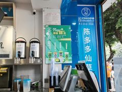 -陈多多·豆腐奶茶(簇桥店)