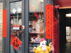 -老北京兔儿爷(琉璃厂东街店)