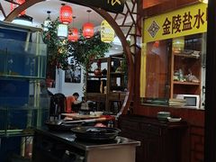 -农家小院(朱雀桥店)