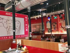 大堂-极焰·烧肉刺身放题(天河领展广场店)