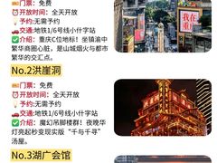 -观音桥步行街