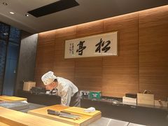 -松亭·铁板烧(欢乐海岸店)