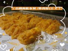 -豪约客牛排自助(安吉万达店)
