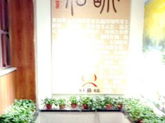 -郑喜旺烧烤(郑州总店)