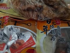 -真正老陆稿荐(太康新村店)