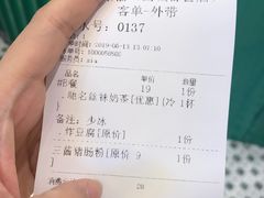 -孖记茶档·热腾茶餐(荔湾领展广场店)