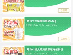 -喜市多(富力盈盛广场店)